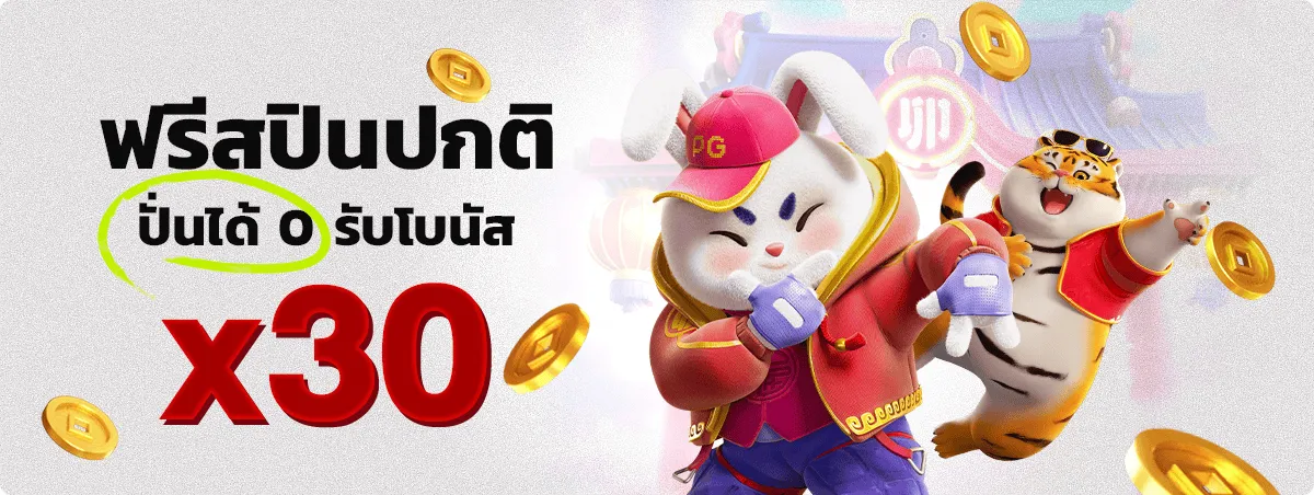 เน โกะ สล็อต 999